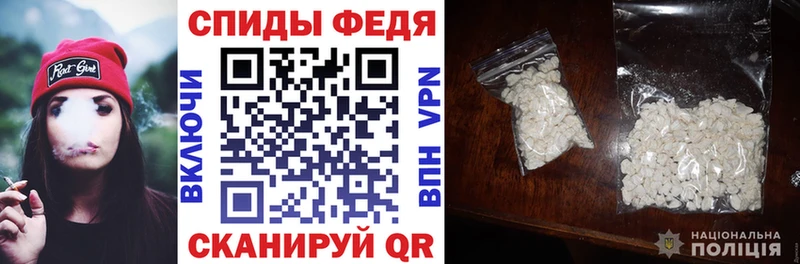 Amphetamine Premium Томск