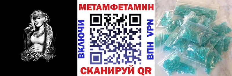 закладки  Томск  АМФ Premium 