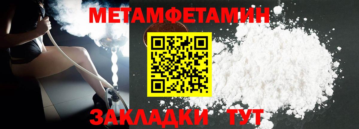 АМФЕТАМИН Premium  Вход с VPN  Амфетамин  Россия 