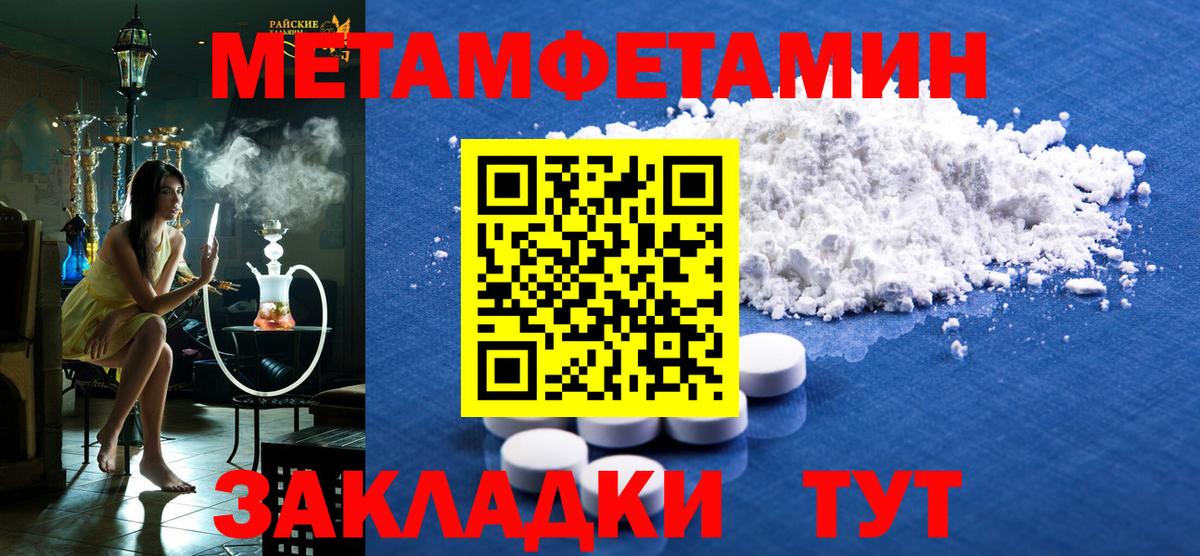 Amphetamine VHQ Россия