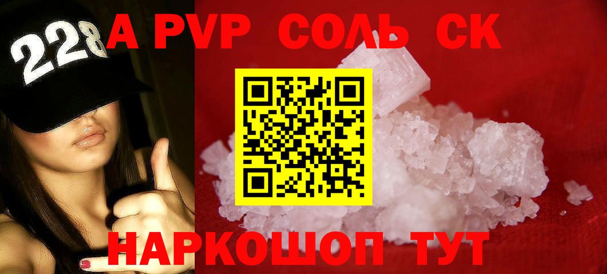 Alfa_PVP СК КРИС Россия