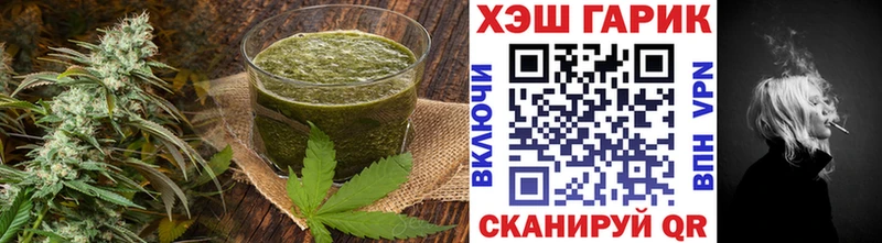 Cannafood марихуана  наркошоп  Томск 