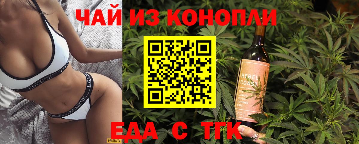 Cannafood конопля  Вход с VPN  Россия 