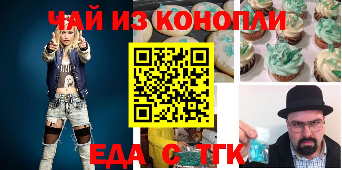 Конопля  Россия  МЕФ   А ПВП СОЛЬ   Экстази  Вход с VPN  КОКАИН 