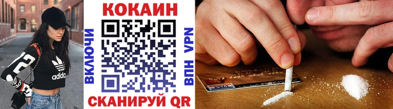 КОКАИН 97%  Томск 