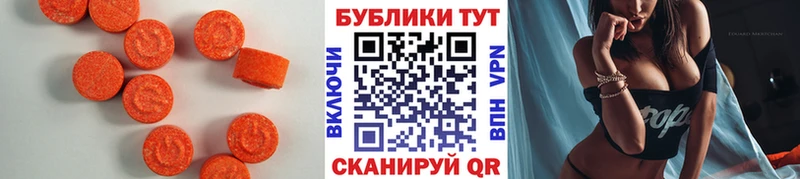 даркнет сайт Томск mega маркетплейс Экстази ешки