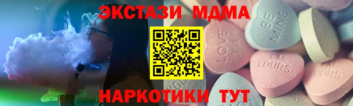 Россия  Ecstasy Philipp Plein  ЭКСТАЗИ  дарнет шоп  ЭКСТАЗИ диски  Вход с VPN 