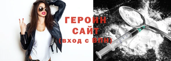 мет Волоколамск