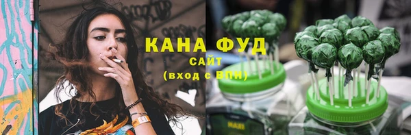 ГАЛЛЮЦИНОГЕННЫЕ ГРИБЫ Кущёвская