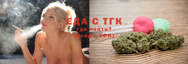 тгк Вязники