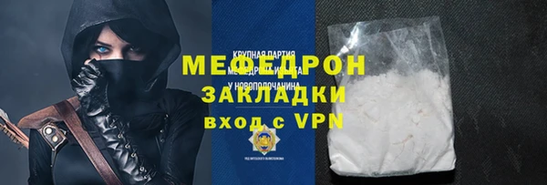 мдма Волосово