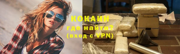 каннабис Вязьма