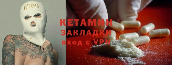 мдма Волосово