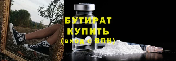 каннабис Вязьма
