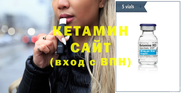 тгк Вязники