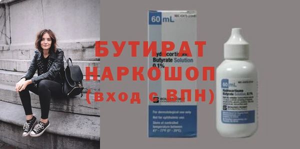 бутик Иноземцево