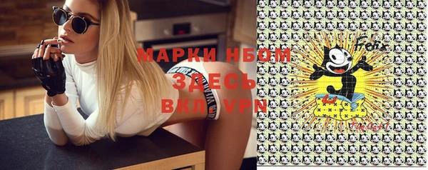 каннабис Вязьма