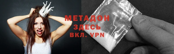 мет Волоколамск