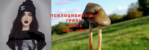 каннабис Вязьма