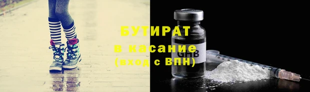 ГАЛЛЮЦИНОГЕННЫЕ ГРИБЫ Кущёвская
