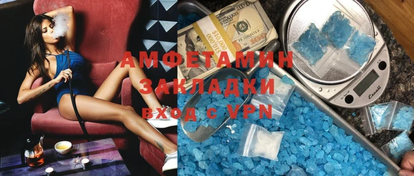 мет Волоколамск