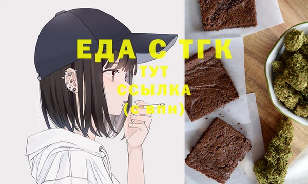 мет Волоколамск
