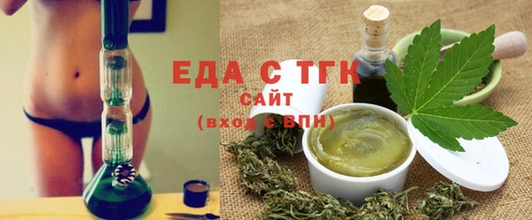 мет Волоколамск