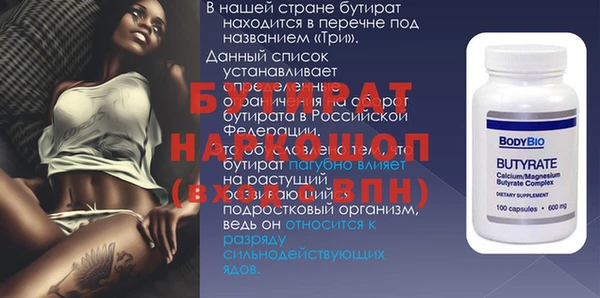 мет Волоколамск