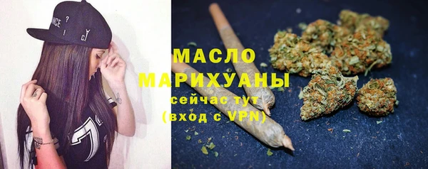 мдма Волосово