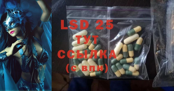 каннабис Вязьма