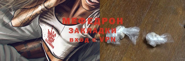 винт Александровское