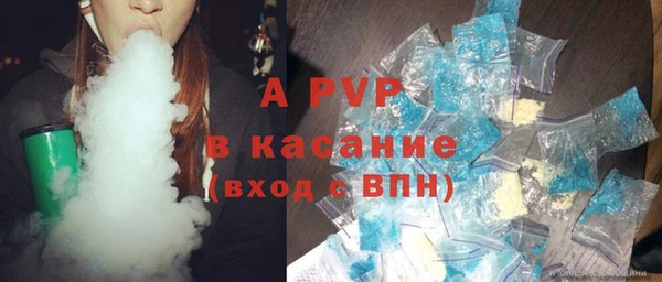 винт Александровское