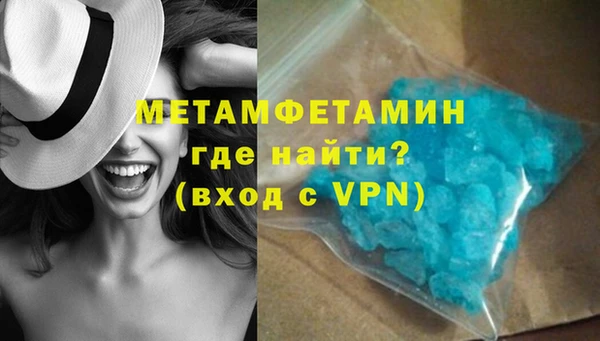 мдма Волосово