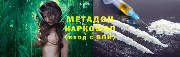 бутик Иноземцево
