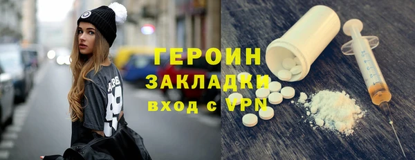 ГАЛЛЮЦИНОГЕННЫЕ ГРИБЫ Кущёвская