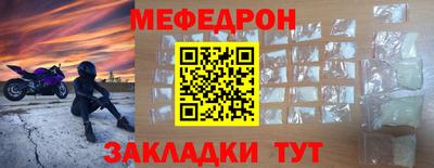 меф VHQ Пушкино