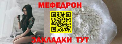 меф VHQ Пушкино