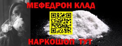 меф VHQ Пушкино