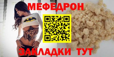 меф VHQ Пушкино