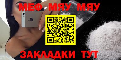 меф VHQ Пушкино