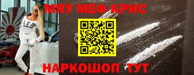 меф VHQ Пушкино