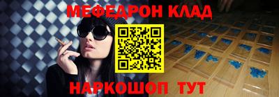 меф VHQ Пушкино