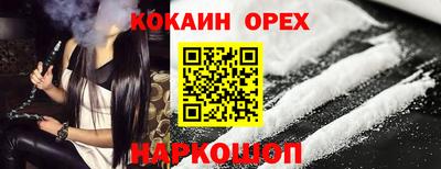 spice Пугачёв