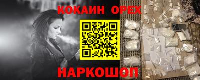 spice Пугачёв
