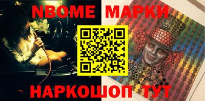 индика Новоалтайск