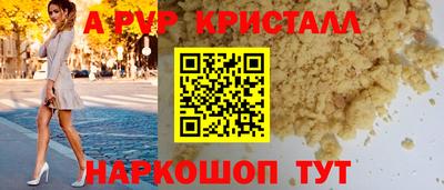 мефедрон VHQ Пыть-Ях