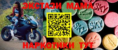 мефедрон VHQ Пыть-Ях