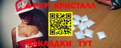 spice Пугачёв