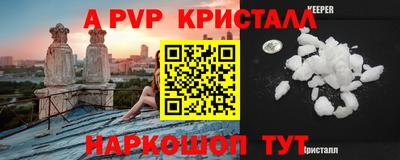 мефедрон VHQ Пыть-Ях