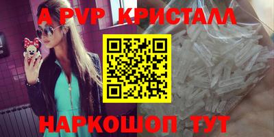 мефедрон VHQ Пыть-Ях